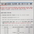 원클린산업 이미지