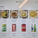 제면식당 이미지