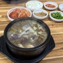 재성이네순대