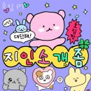 신부동 PT전문헬스장 호짐 네이버블로그