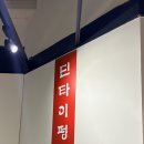 샤오롱바오 - 송파구 백제고분로7길 16-15 | 타임빌라스 수원 딘타이펑 내돈내산 샤오롱바오 솔직 후기와 실패 없는 추천 메뉴