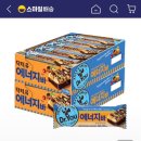 ❌끝❌ 닥터유 에너지바 40g 15개 2세트 총30개 (18,920원) (스클무배) 이미지