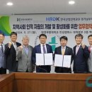 한국산업인력공단 이미지