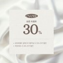 프롬유헤어(FROM:UHAIR)