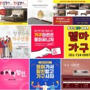 선경사무용가구 | 금정가구할인매장 기장가구공장 델마퍼니처스토어 구서동 선경아파트 배송후기