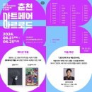 건축사사무소맥주 이미지