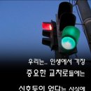 혜안 이미지