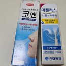 코보약국 | 아기 잘 때 그르렁 소리로 인해 써본 비염스프레이