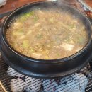 반고개뒷고기 이미지