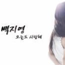 오늘더사랑해 Daum카페