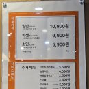 두끼떡볶이(원주무실점) 이미지