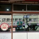 수영돼지국밥 이미지