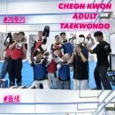 신흥태권도장 이미지