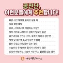 서강한의원 이미지