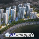 합정주공공인중개사사무소 이미지