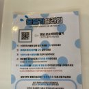 슬라임코코 이미지