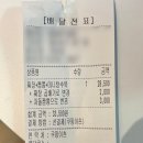 도야1길 이미지