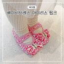 아이리스 | 여아 공주 구두 추천 베이비브레스 아이리스 핑크 150 후기 내돈내산