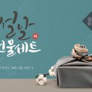 풍년식품기계 | 부모님 만족도 100% 설선물 BEST 5 (지금 안 보면 품절)