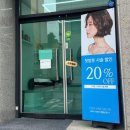 청주 분평동미용실 투디아 세라 부원장님 염색 후기