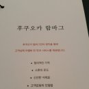 후쿠오카함바그 - 김해시 장유로 469 | 후쿠오카함바그