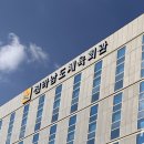 전남체육회관 이미지