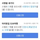 밀양역종합관광안내소 | 밀양여행 아이랑 가볼만한곳 교동 추화산성 산책 등산로 스탬프투어