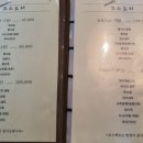 다미중국관