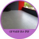 호산나 클린