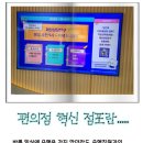 GS25 고한주공점 네이버블로그