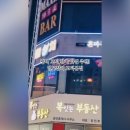 일도참치 고덕본점 이미지