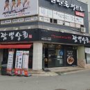 짬뽕상회창원 이미지