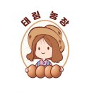 태림농장 이미지