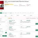 병인농장 | 도멘 히펠 3종 Domaine Rieffel Pinot Noir Nature, Pinot Noir Runz, Riesling Zotzenberg Grand Cru...