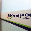 노인들의 노욕, 국민연금과 건강보험 이미지