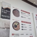 숙이네닭칼국수 이미지