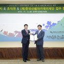 한국산림아카데미재단 이미지
