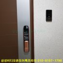 송도무선통신 이미지