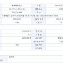 제이케이산업 이미지