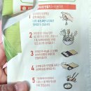 용초밥.롤 이미지