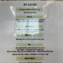 언주한의원 | 교통사고입원 치료로 정기골요법받은 언주역 한의원 후기