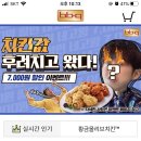 비비큐함현 - 시흥시 함송로13번길 28 | 비비큐함현