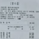 동이네야채곱창