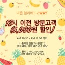 더 윤 이미지