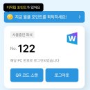 스타덤PC 이미지
