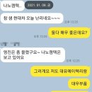 나노캠텍 | 삼성제약 100% 익절 수강생 후기