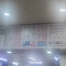 대촌미락 이미지