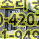 푸른풀소리공인중개사사무소 이미지