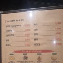 고기원칙 속초점 이미지