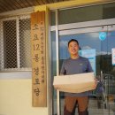 소요12통 경로당 이미지